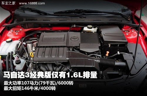 低价策略!四款在售“经典版”车型推荐(9) 大家车网