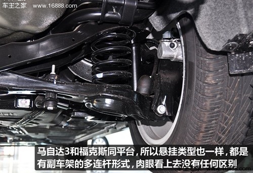 低价策略!四款在售“经典版”车型推荐(11) 大家车网