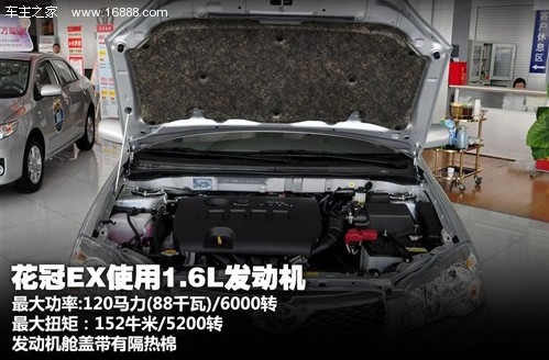 低价策略!四款在售“经典版”车型推荐(17) 大家车网