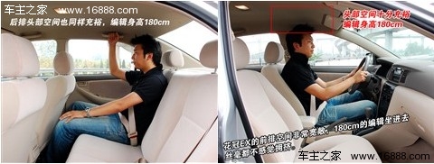 低价策略!四款在售“经典版”车型推荐(19) 大家车网