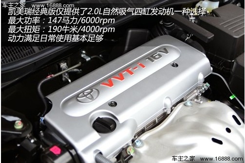 低价策略!四款在售“经典版”车型推荐(28) 大家车网