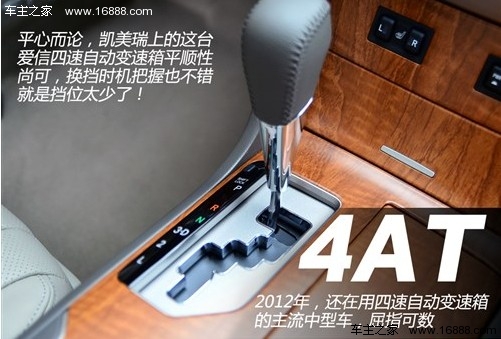 低价策略!四款在售“经典版”车型推荐(29) 大家车网