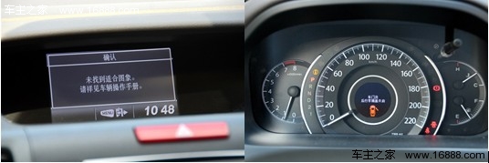 外形很动感 4款热门紧凑级城市SUV导购(2) 大家车网