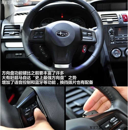 售价很靠谱 四款高性价比进口车推荐(12) 大家车网