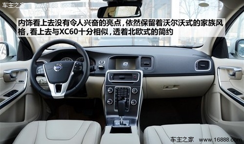 售价很靠谱 四款高性价比进口车推荐(20) 大家车网