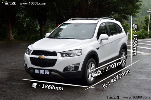 售价很靠谱 四款高性价比进口车推荐(26) 大家车网