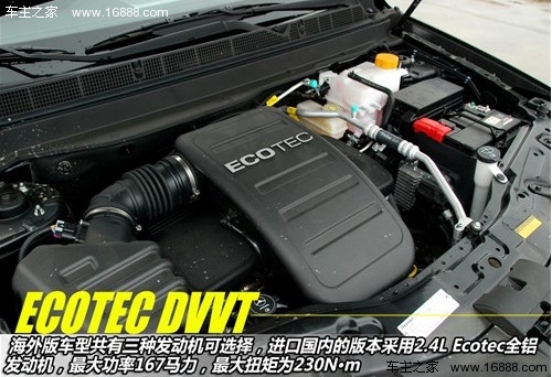 售价很靠谱 四款高性价比进口车推荐(32) 大家车网