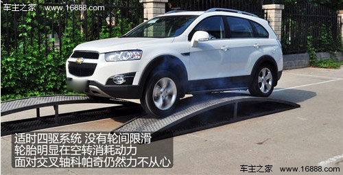 售价很靠谱 四款高性价比进口车推荐(34) 大家车网