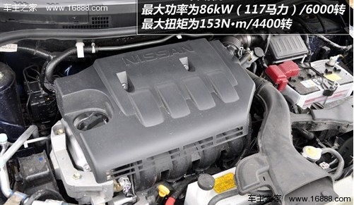 都有合资背景!4款所谓自主车型值不值(2) 大家车网