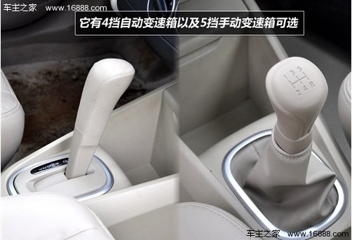 都有合资背景!4款所谓自主车型值不值(3) 大家车网