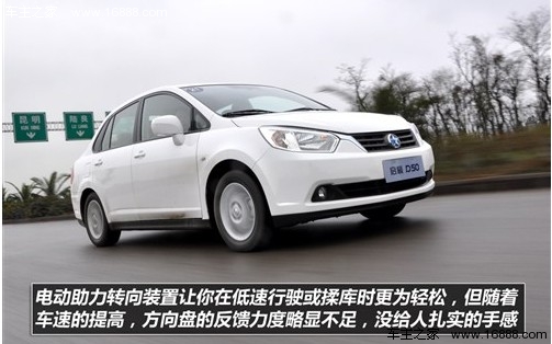 都有合资背景!4款所谓自主车型值不值(4) 大家车网