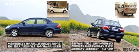 都有合资背景!4款所谓自主车型值不值(7) 大家车网