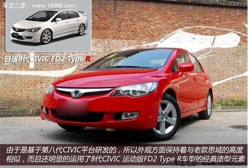 都有合资背景!4款所谓自主车型值不值(12) 大家车网