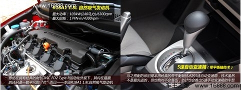 都有合资背景!4款所谓自主车型值不值(15) 大家车网