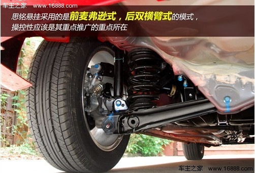 都有合资背景!4款所谓自主车型值不值(16) 大家车网