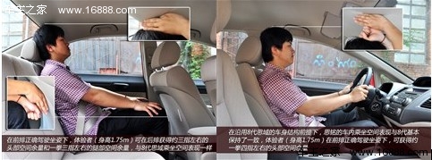 都有合资背景!4款所谓自主车型值不值(17) 大家车网