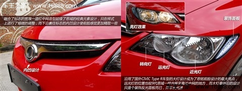 都有合资背景!4款所谓自主车型值不值(18) 大家车网