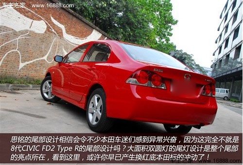 都有合资背景!4款所谓自主车型值不值(19) 大家车网