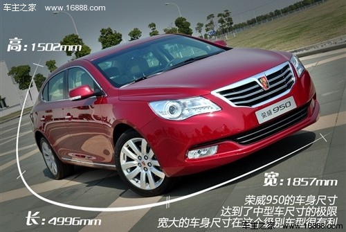 都有合资背景!4款所谓自主车型值不值(28) 大家车网