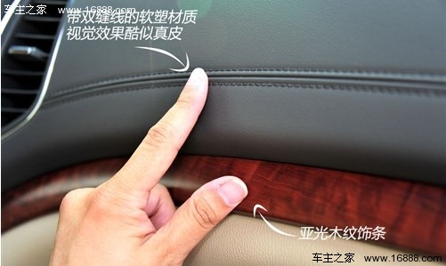 都有合资背景!4款所谓自主车型值不值(37) 大家车网