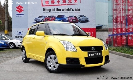 城市女白领的最爱 4款女性代步小车导购(9) 大家车网