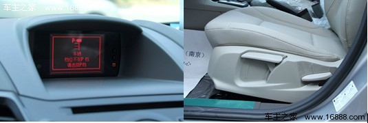 青春时尚范 4款8-10万元合资小车导购(14) 大家车网