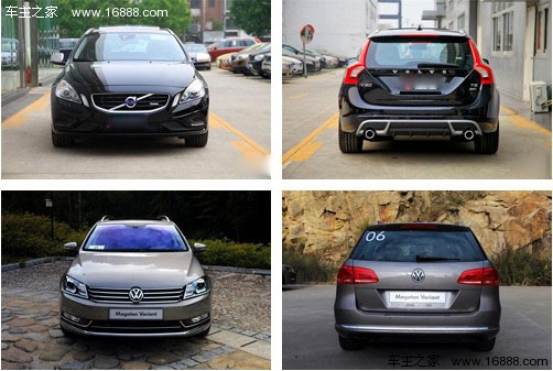 沃尔沃V60与迈腾旅行版 空间和性能的平衡(1) 大家车网