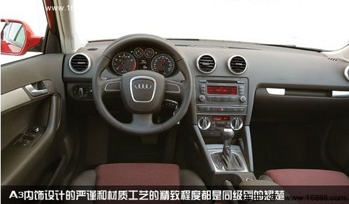 春季运动会 试四款高端紧凑型掀背车对比(9) 大家车网