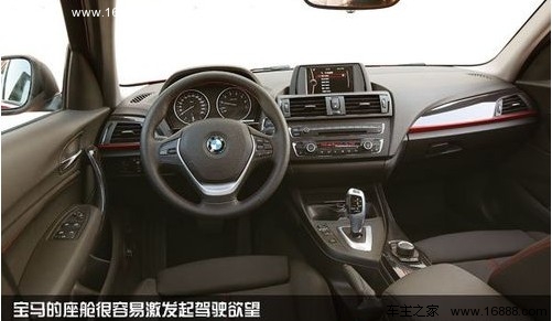 春季运动会 试四款高端紧凑型掀背车对比(16) 大家车网