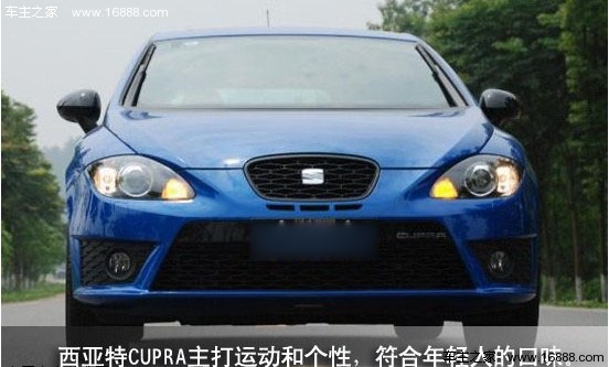 “德甲联赛中的西班牙混血”试西雅特Leon CUPRA(7) 大家车网