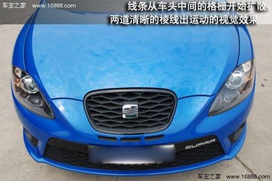 “德甲联赛中的西班牙混血”试西雅特Leon CUPRA(10) 大家车网