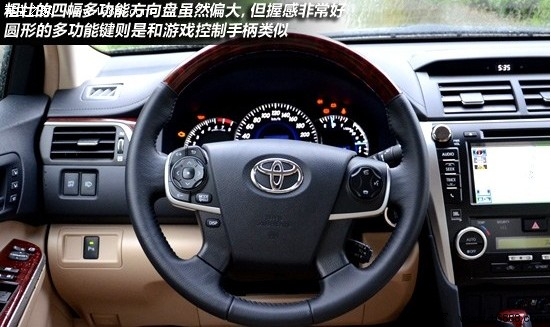 换上“芯”装 第七代凯美瑞2.5Q试车报告(8) 大家车网