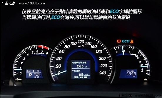 换上“芯”装 第七代凯美瑞2.5Q试车报告(9) 大家车网