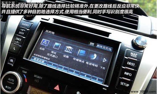 换上“芯”装 第七代凯美瑞2.5Q试车报告(13) 大家车网