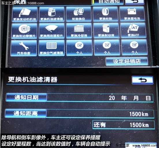 换上“芯”装 第七代凯美瑞2.5Q试车报告(15) 大家车网