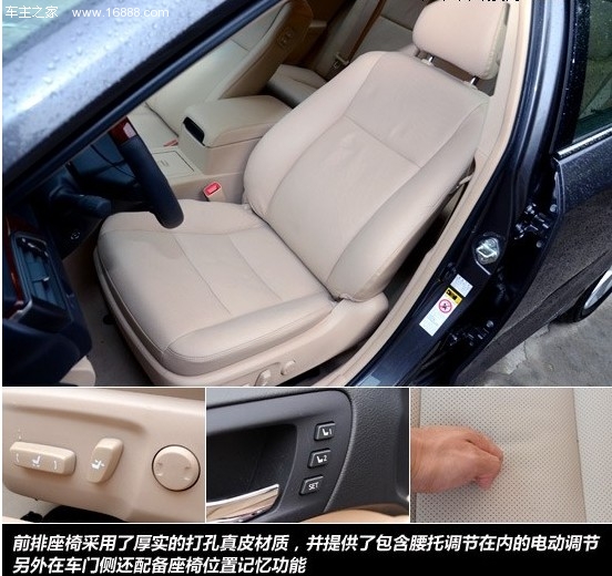 换上“芯”装 第七代凯美瑞2.5Q试车报告(16) 大家车网