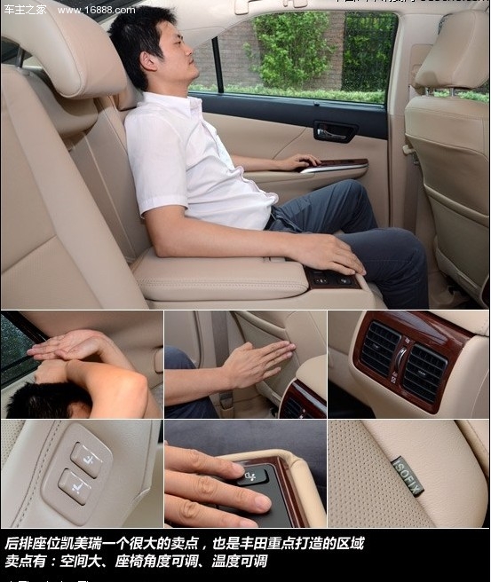 换上“芯”装 第七代凯美瑞2.5Q试车报告(17) 大家车网