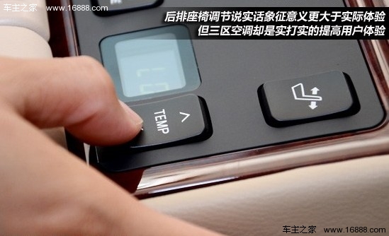 换上“芯”装 第七代凯美瑞2.5Q试车报告(18) 大家车网