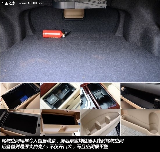 换上“芯”装 第七代凯美瑞2.5Q试车报告(20) 大家车网