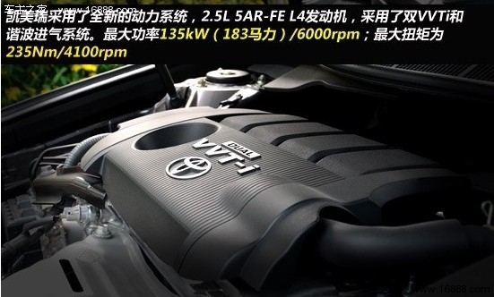 换上“芯”装 第七代凯美瑞2.5Q试车报告(21) 大家车网