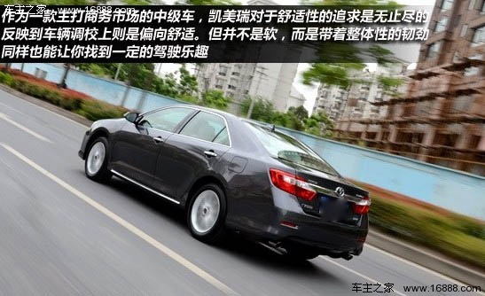 换上“芯”装 第七代凯美瑞2.5Q试车报告(26) 大家车网