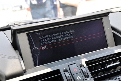 试驾宝马Z4 sDrive35i敞篷 速度的欲望(9) 大家车网