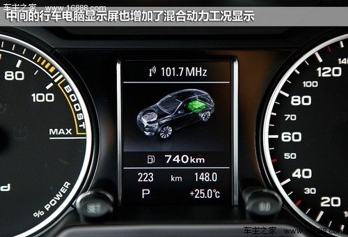 德系科技先锋 试奥迪Q5 hybrid quattro(12) 大家车网