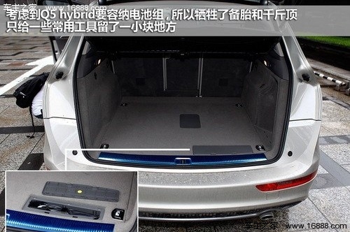德系科技先锋 试奥迪Q5 hybrid quattro(15) 大家车网