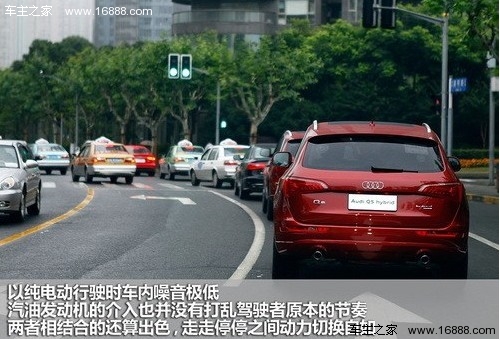 德系科技先锋 试奥迪Q5 hybrid quattro(19) 大家车网