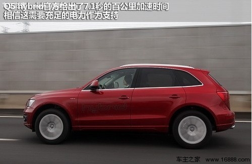 德系科技先锋 试奥迪Q5 hybrid quattro(21) 大家车网