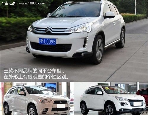 试驾雪铁龙C4 Aircross 法系血统日系身躯(1) 大家车网