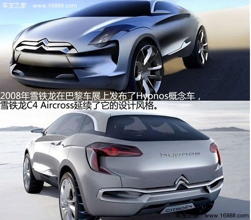 试驾雪铁龙C4 Aircross 法系血统日系身躯(2) 大家车网