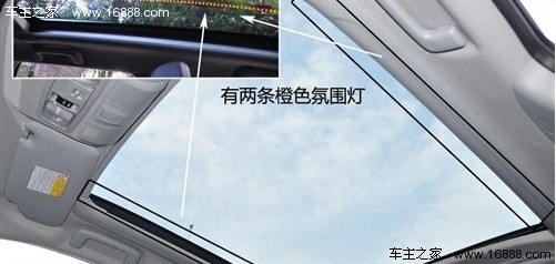 试驾雪铁龙C4 Aircross 法系血统日系身躯(13) 大家车网