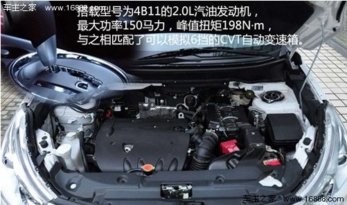 试驾雪铁龙C4 Aircross 法系血统日系身躯(14) 大家车网